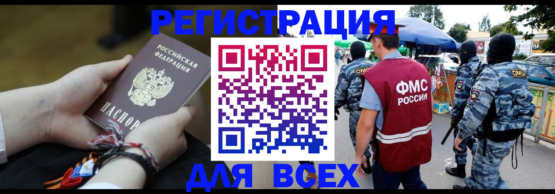 форма 3 в Шебекино